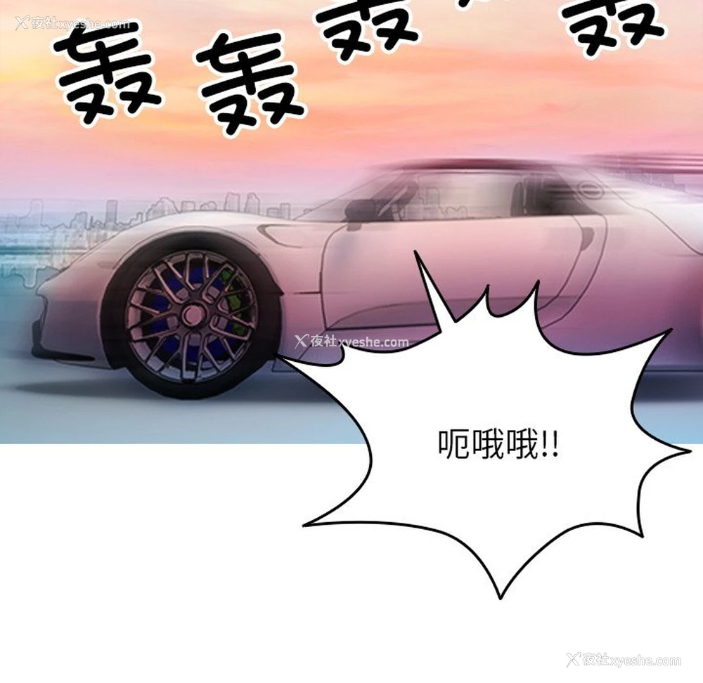 44P - 借住教授家