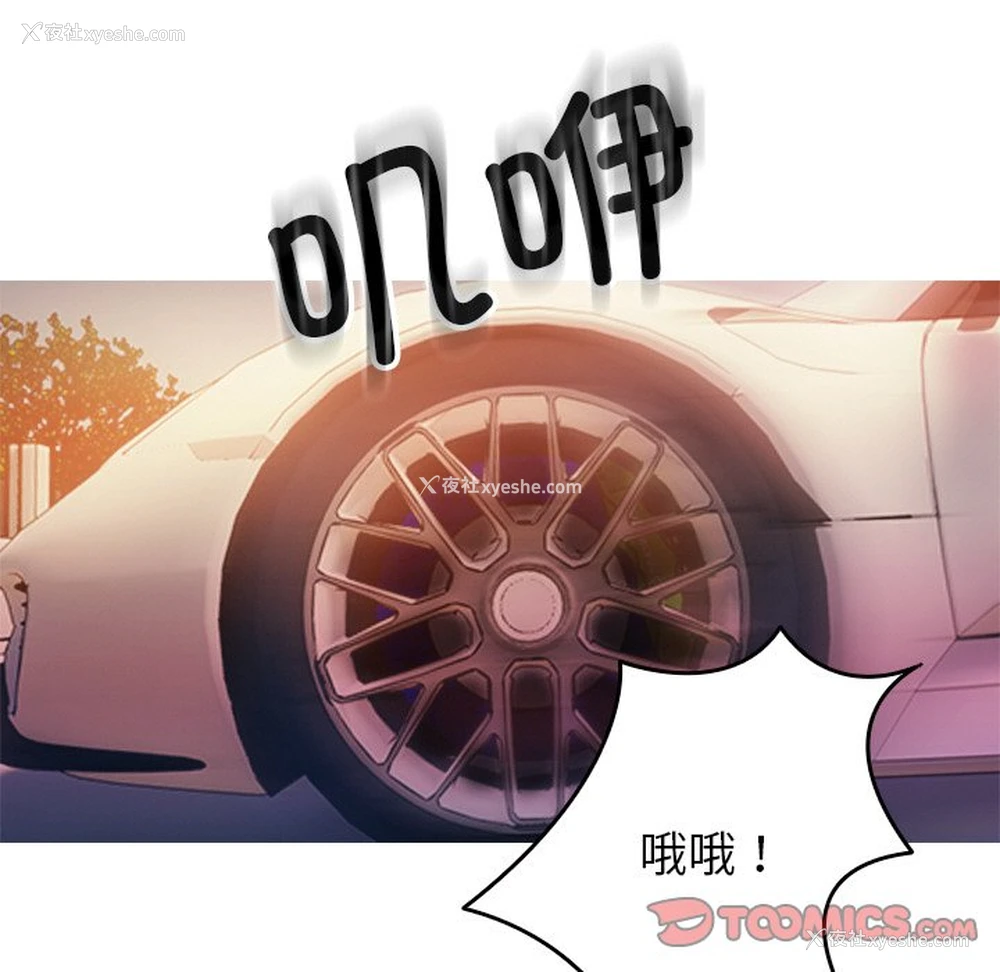 45P - 借住教授家