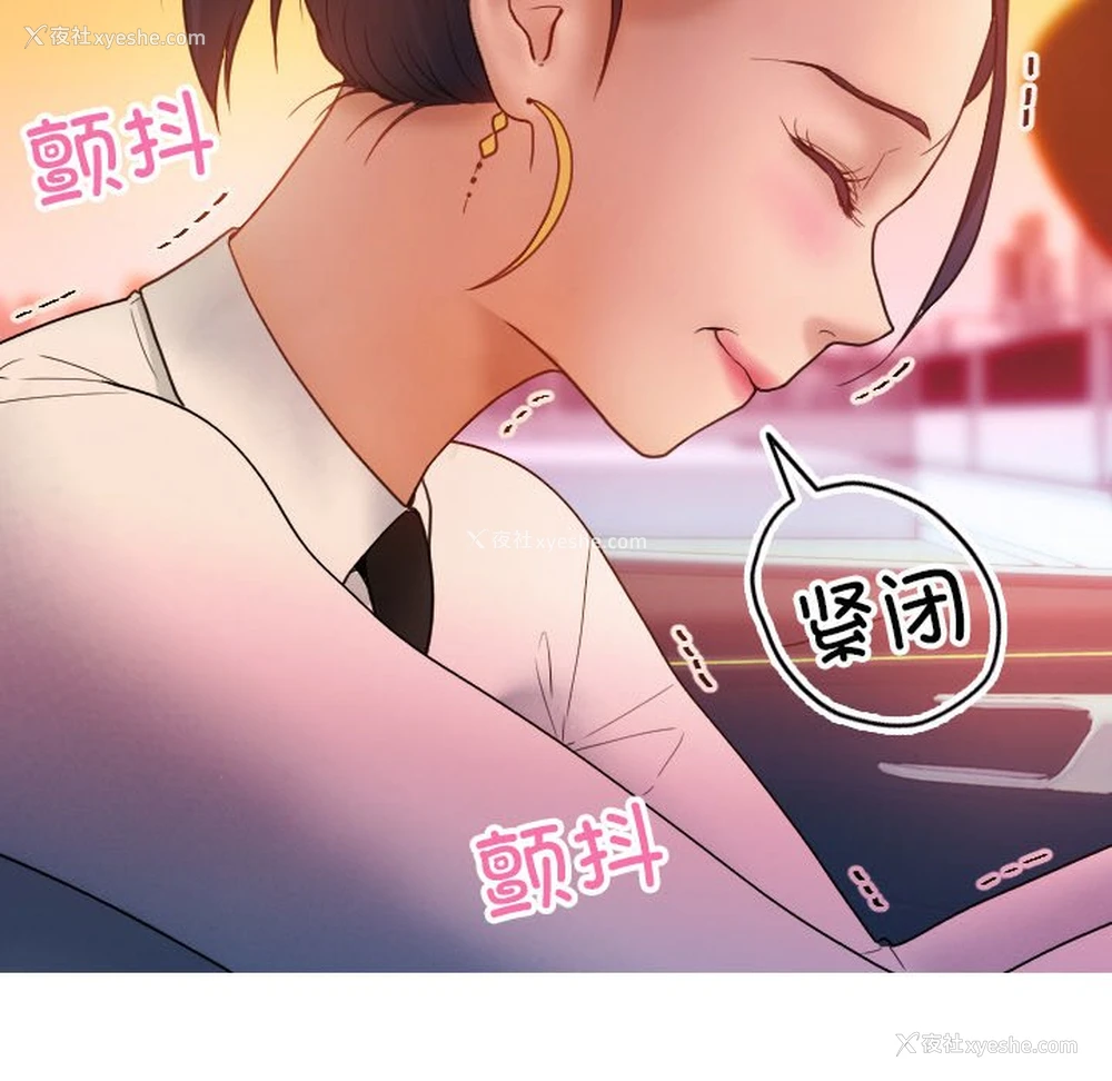 47P - 借住教授家