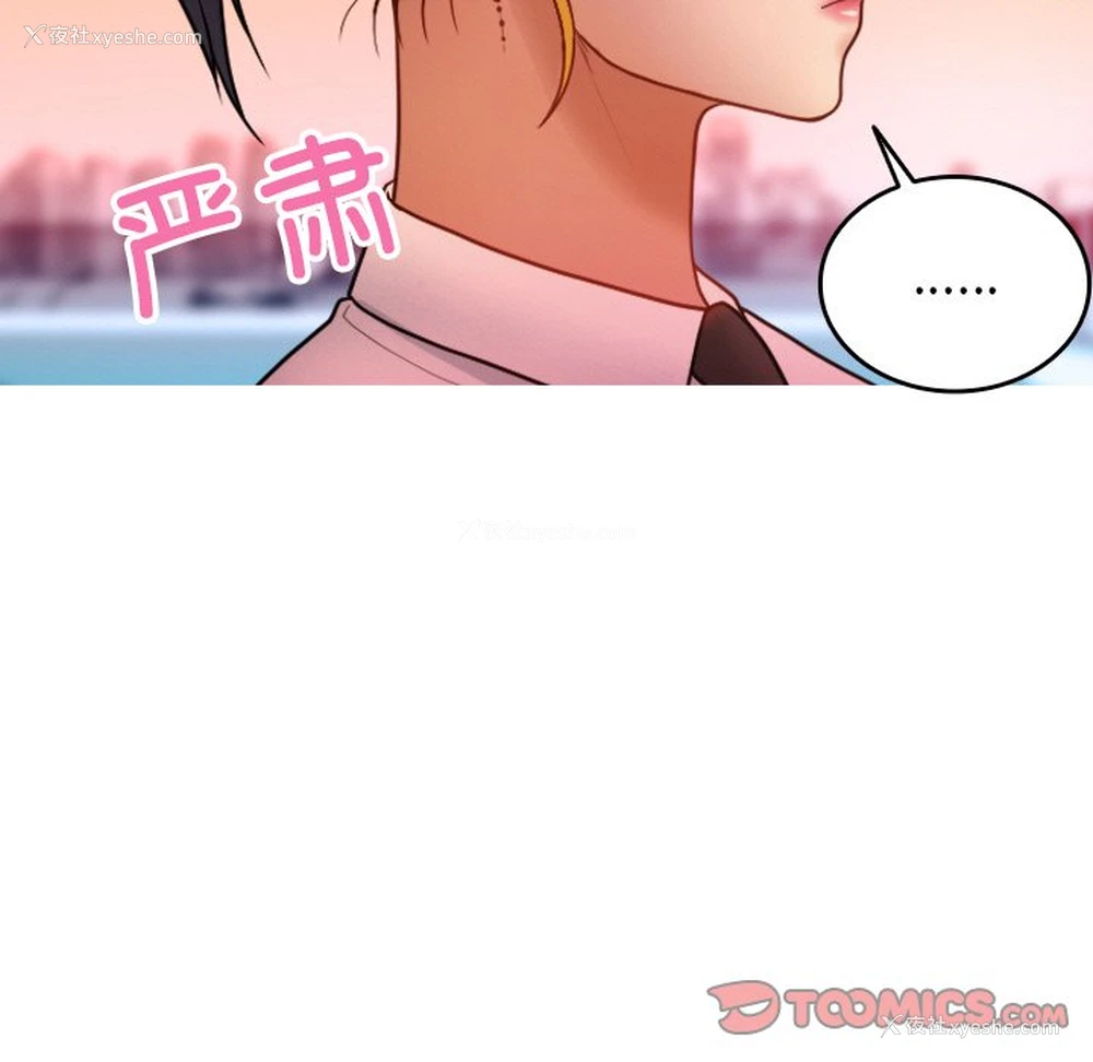 51P - 借住教授家