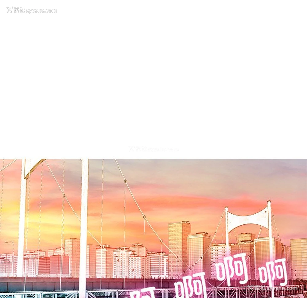 52P - 借住教授家