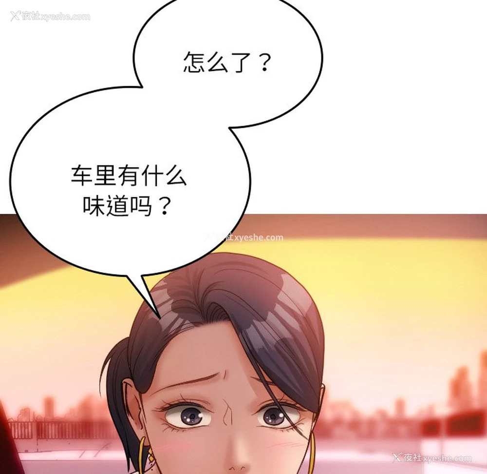 59P - 借住教授家