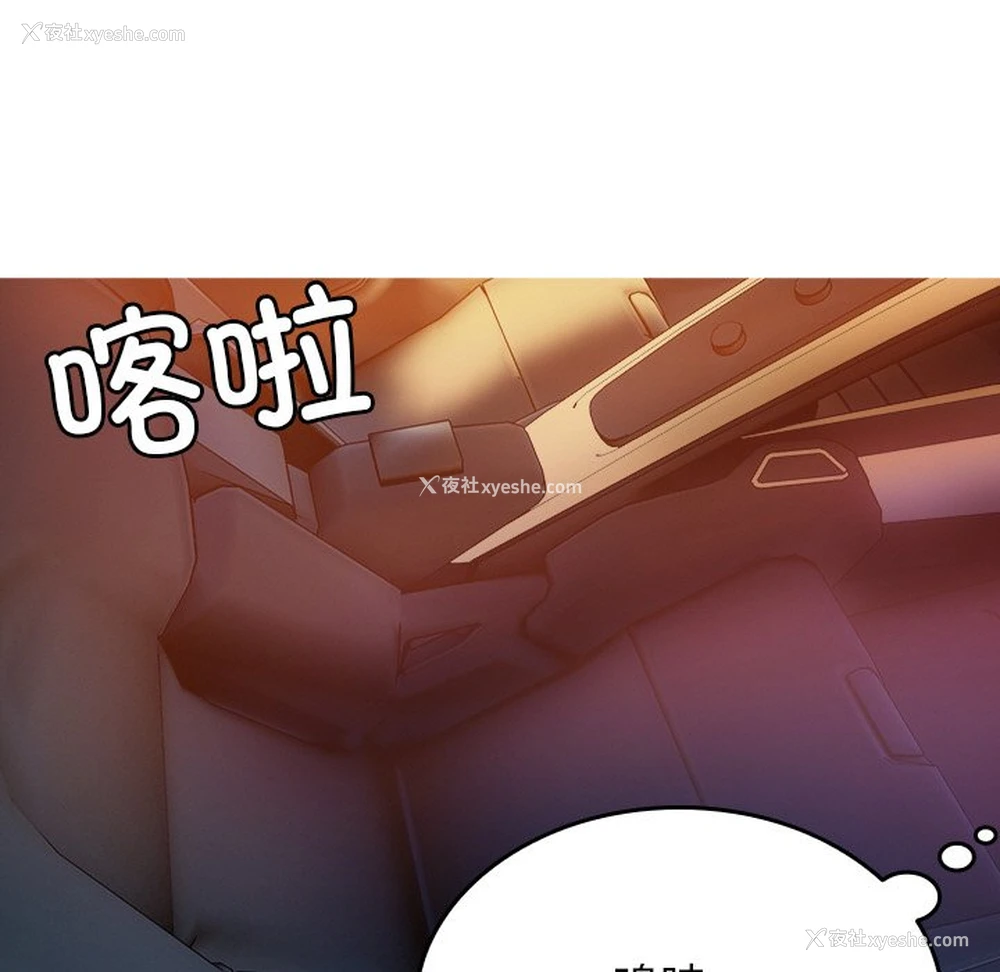 7P - 借住教授家