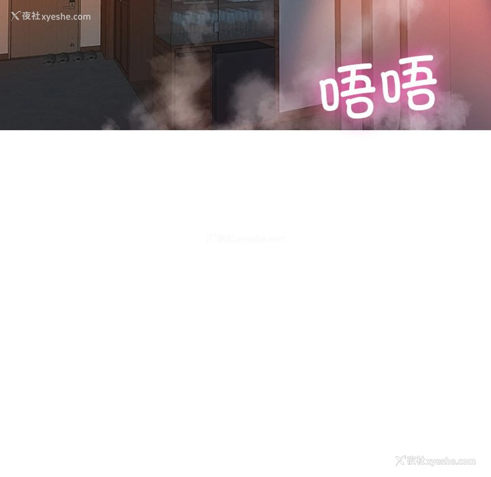 86P - 借住教授家