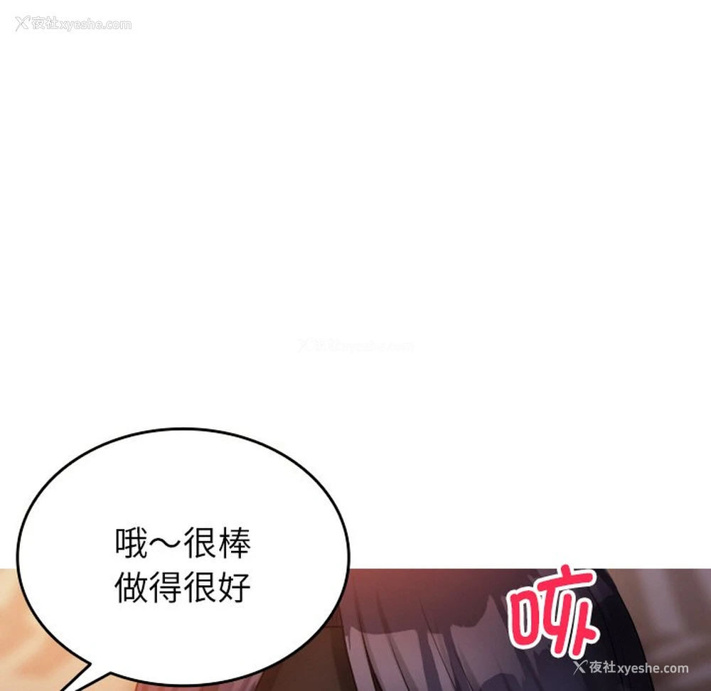 89P - 借住教授家