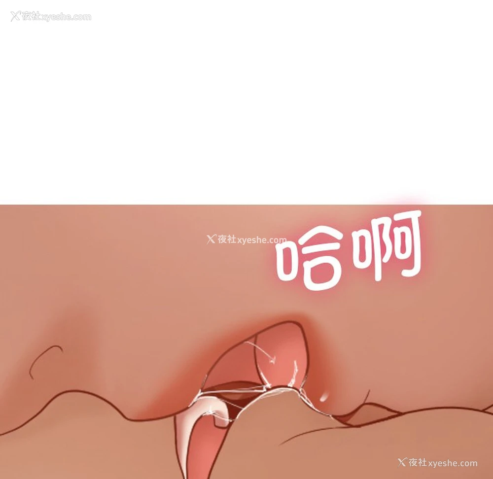 101P - 借住教授家