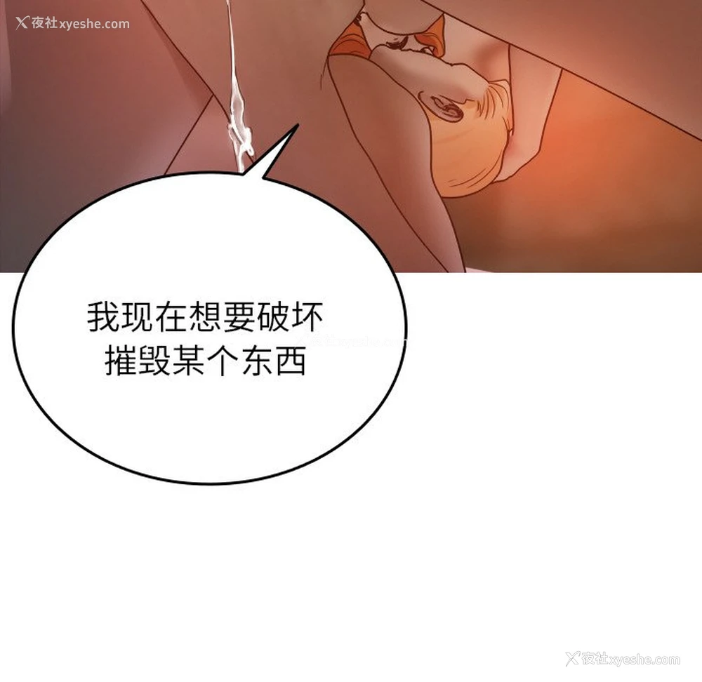 113P - 借住教授家