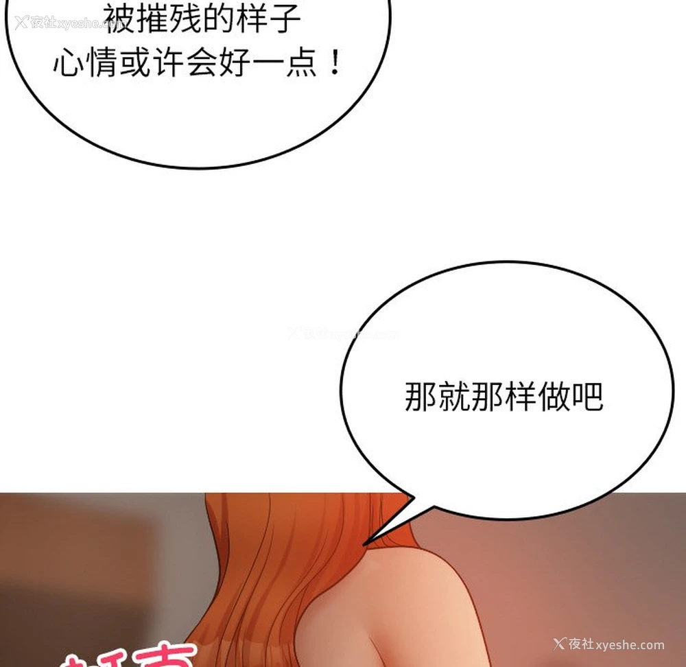 115P - 借住教授家