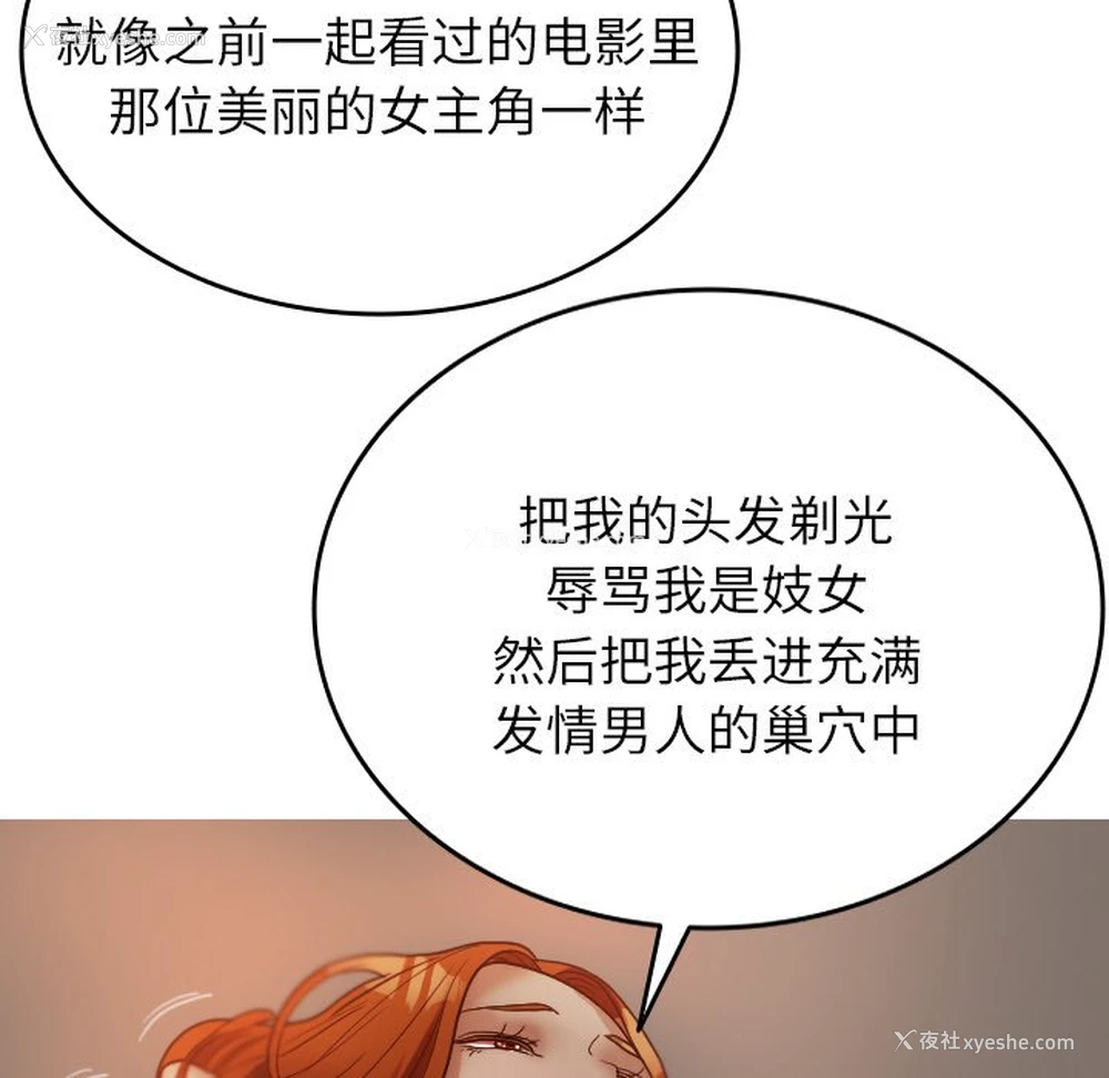 122P - 借住教授家