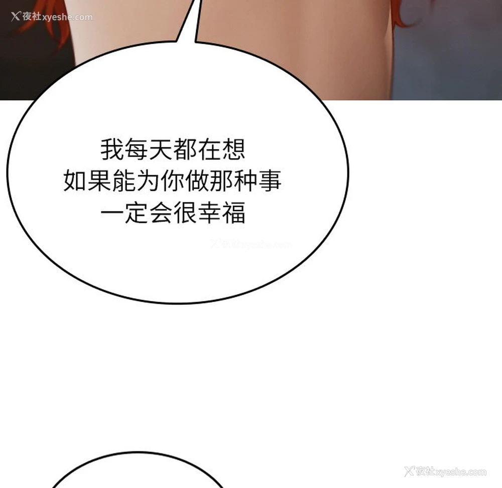 124P - 借住教授家