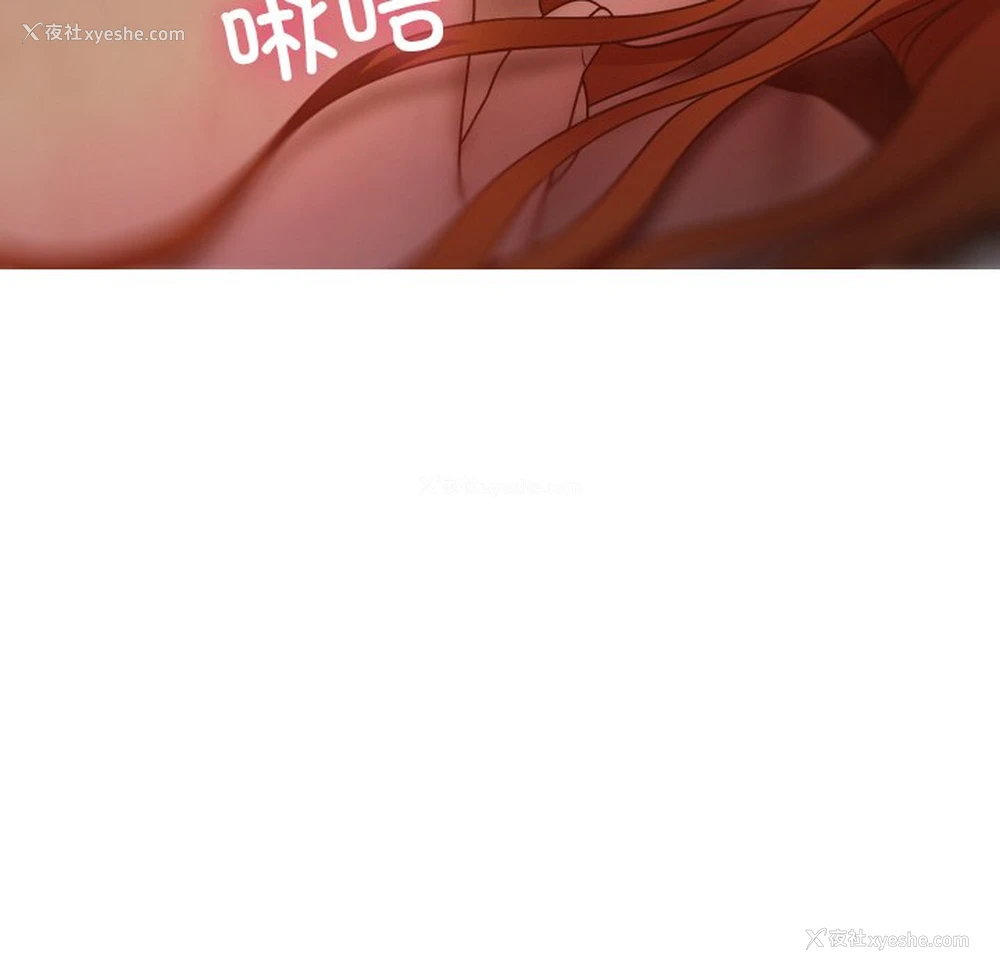 133P - 借住教授家