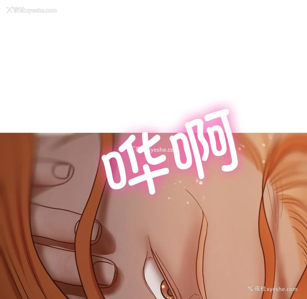 134P - 借住教授家
