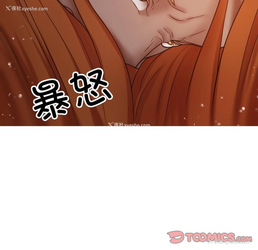 135P - 借住教授家