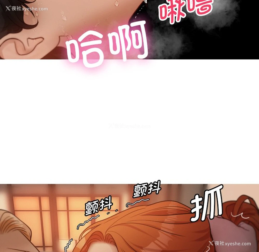 138P - 借住教授家