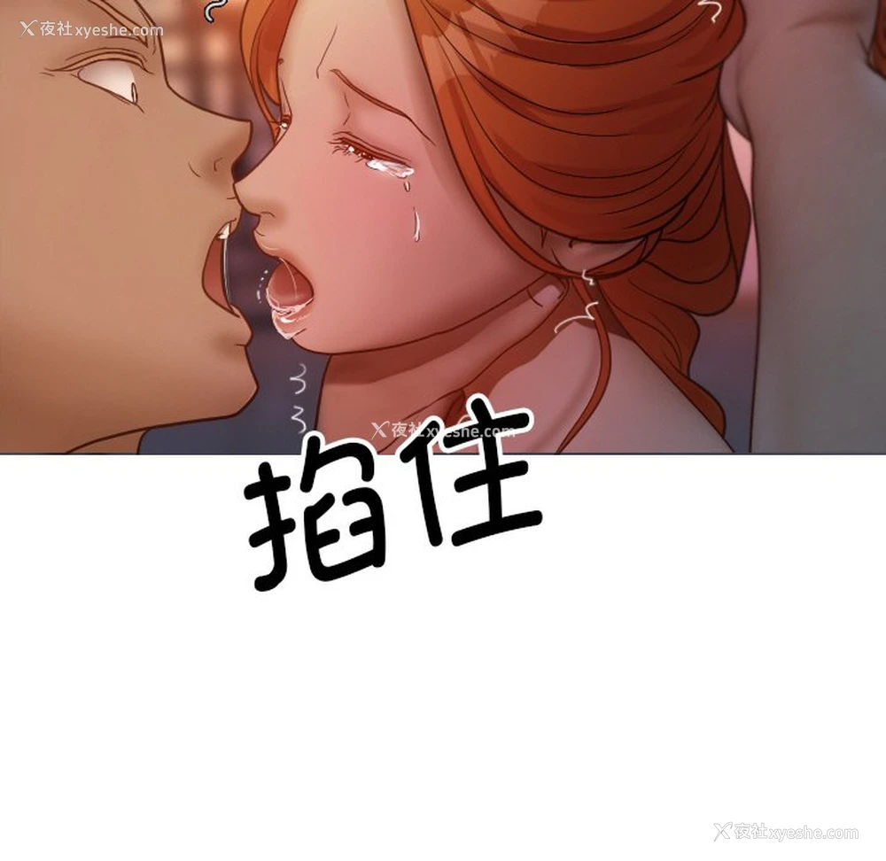 139P - 借住教授家