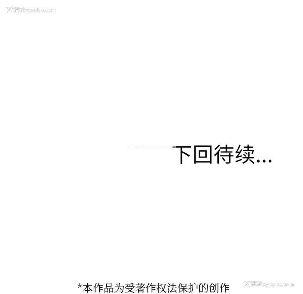 140P - 借住教授家