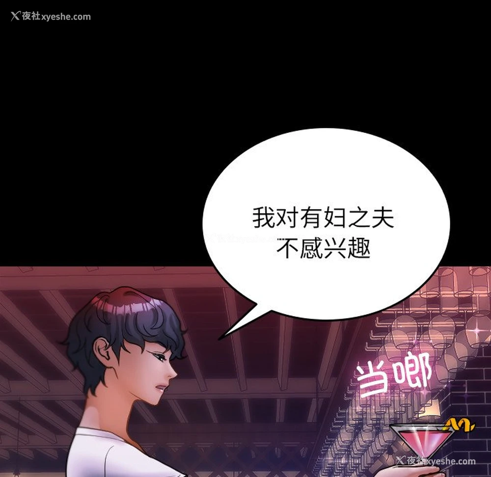 23P - 借住教授家