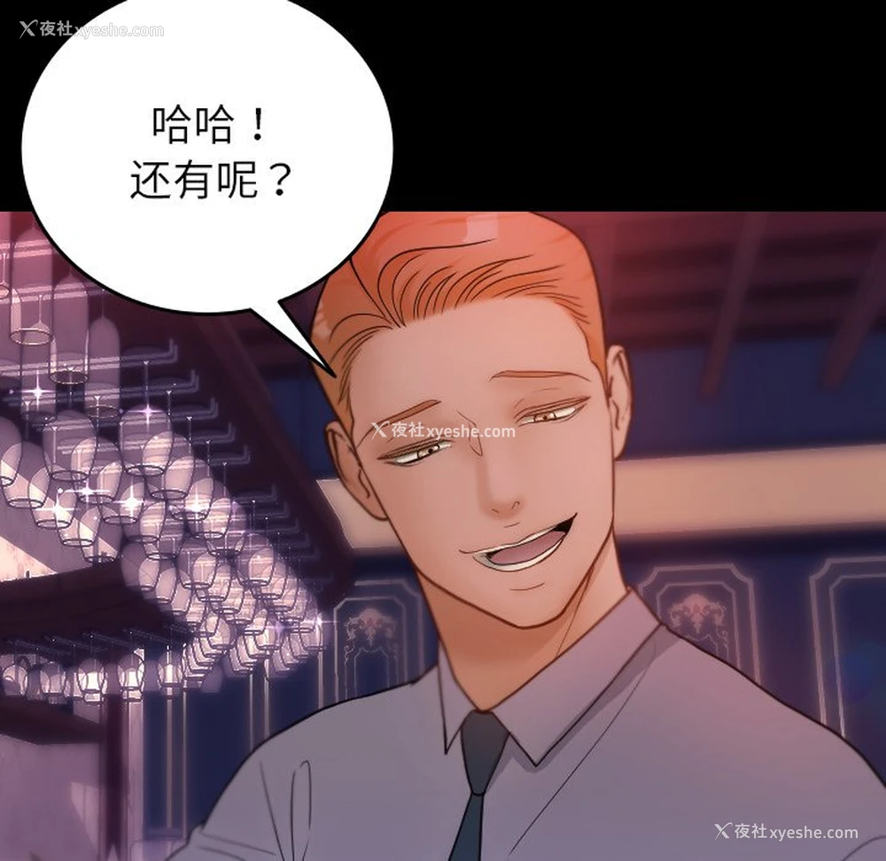 25P - 借住教授家