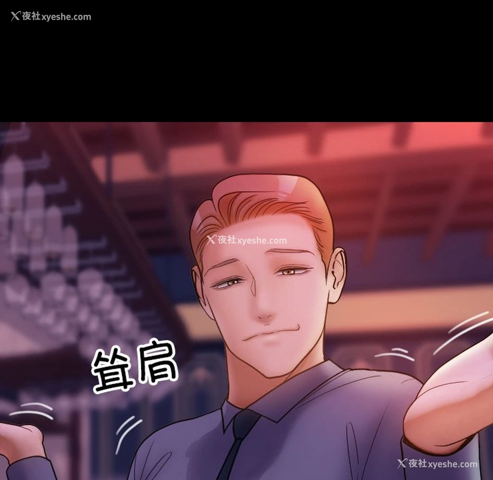 29P - 借住教授家