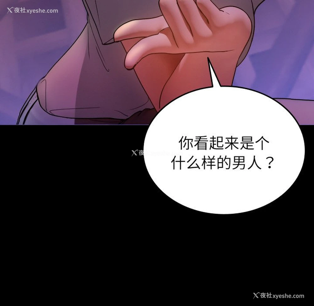32P - 借住教授家