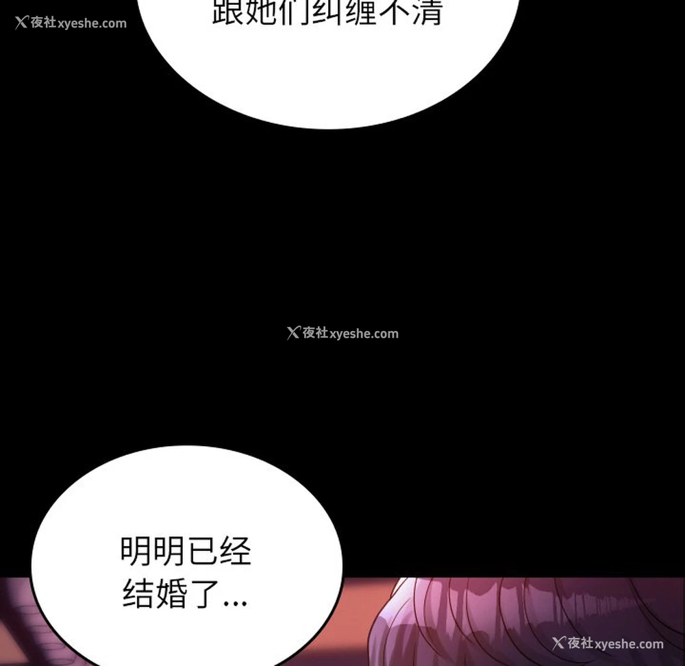37P - 借住教授家