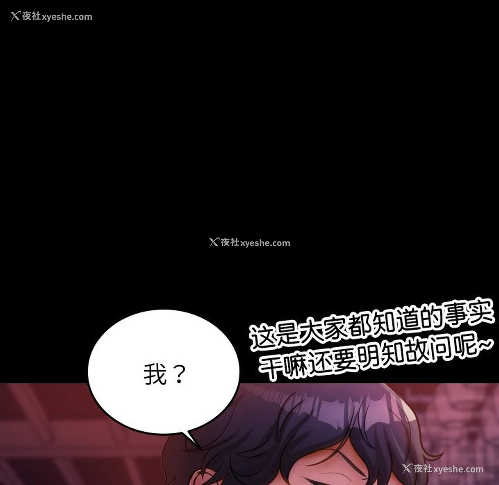 41P - 借住教授家
