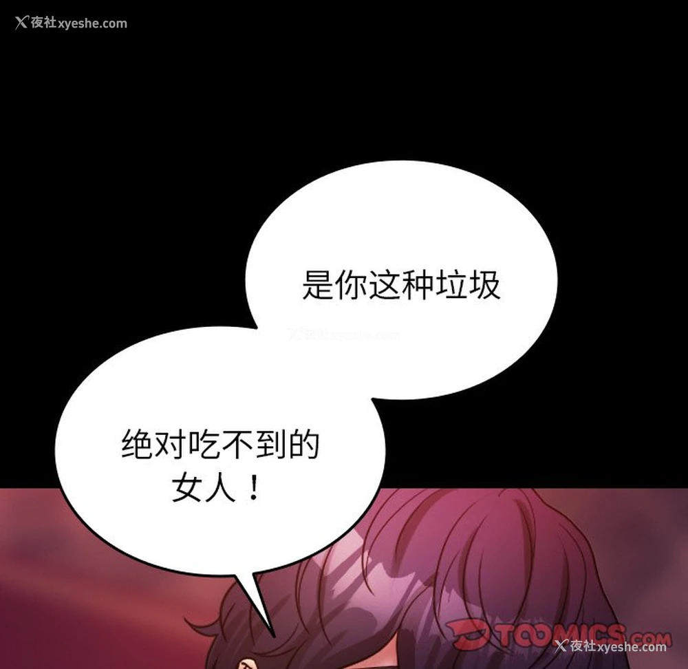 45P - 借住教授家