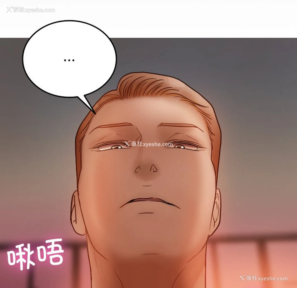 48P - 借住教授家