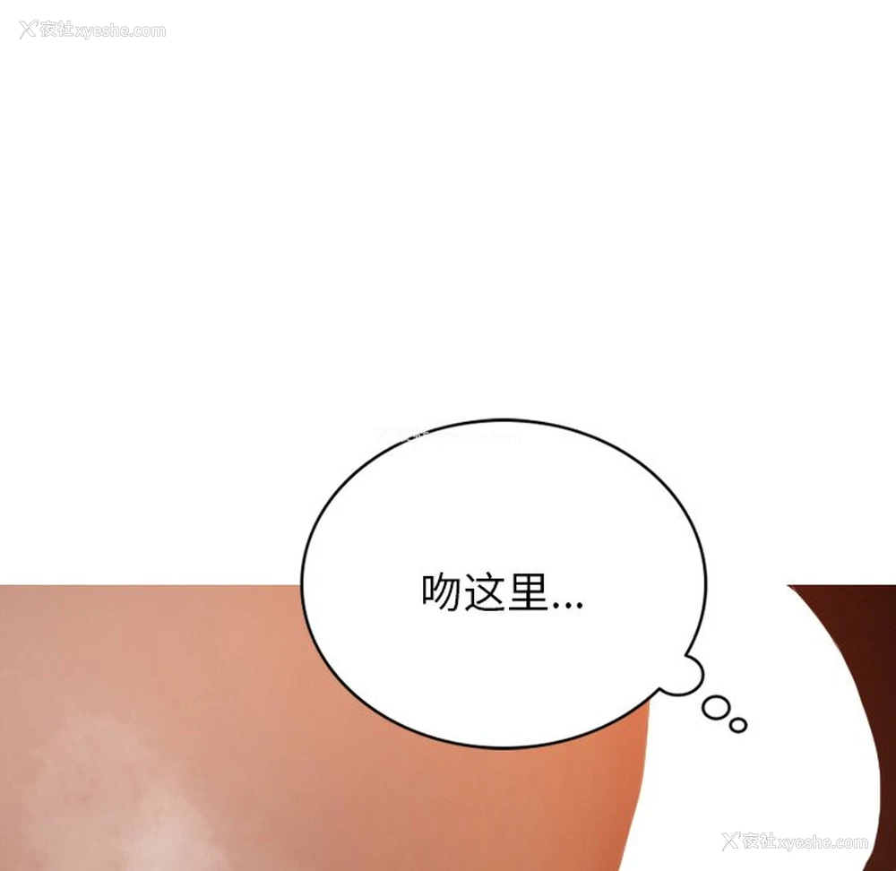 58P - 借住教授家
