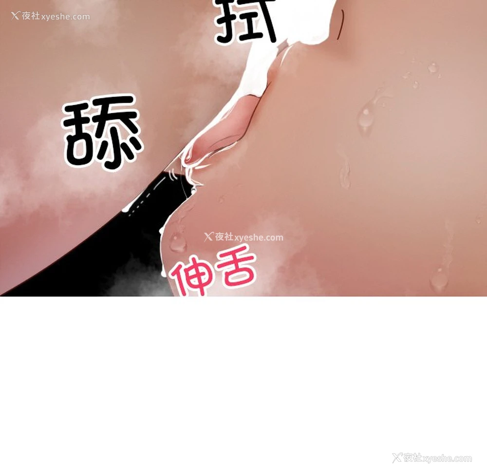 71P - 借住教授家