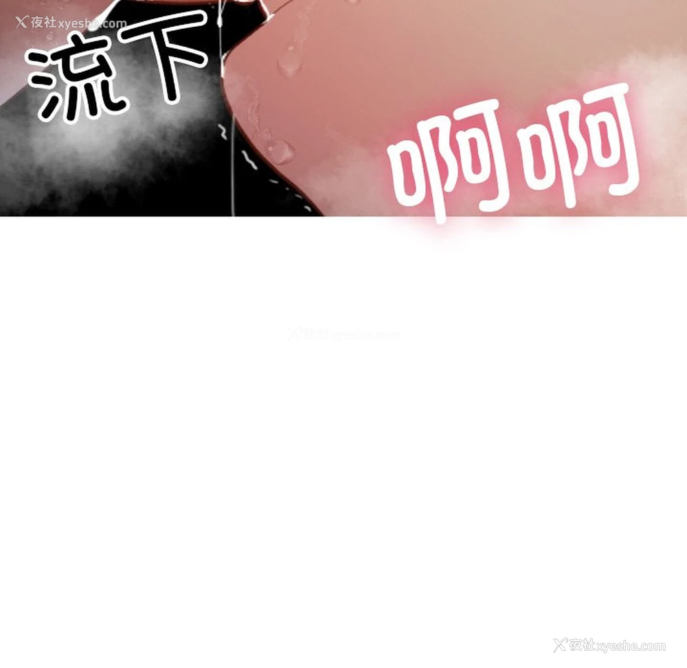 73P - 借住教授家