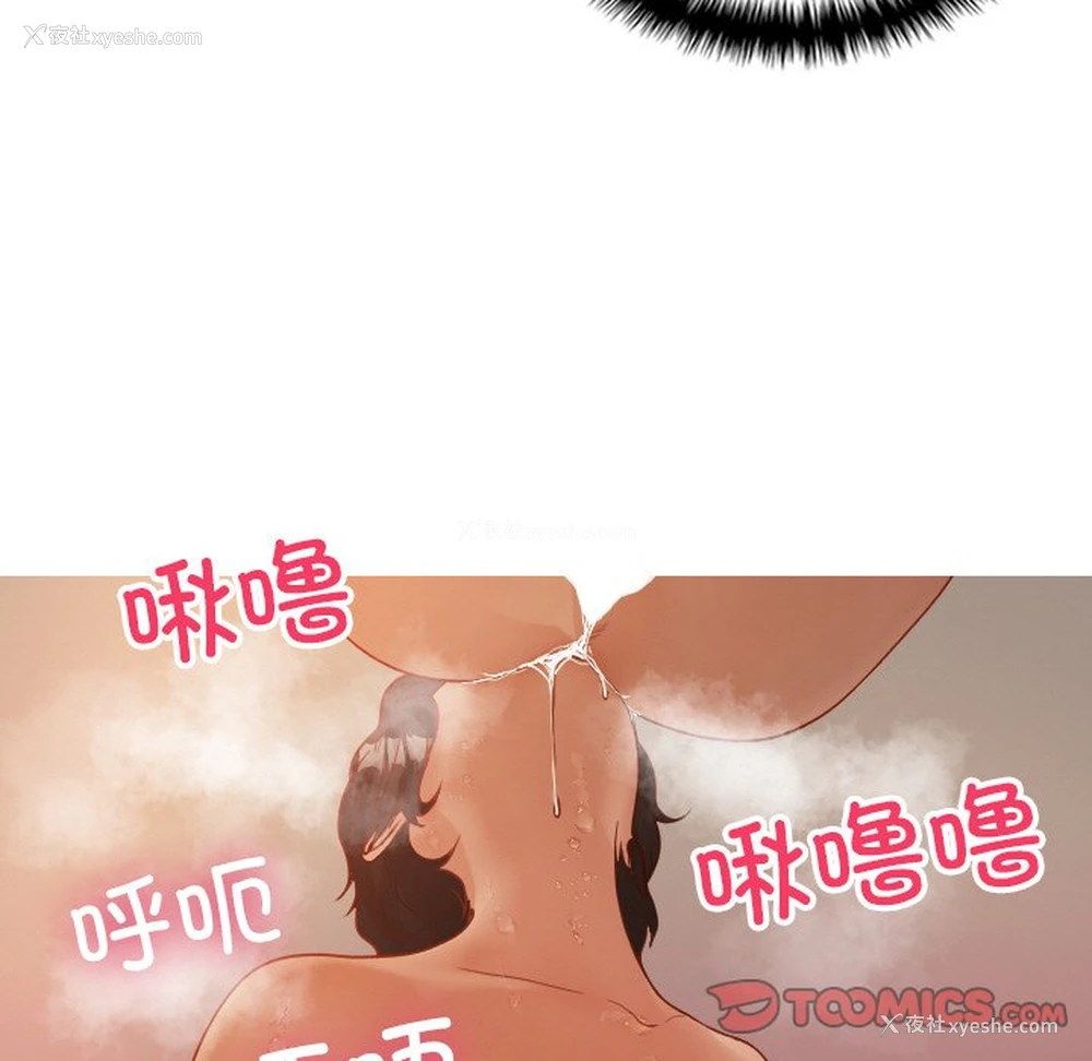 81P - 借住教授家