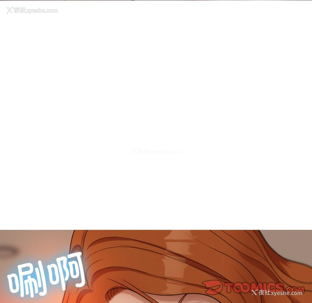 99P - 借住教授家