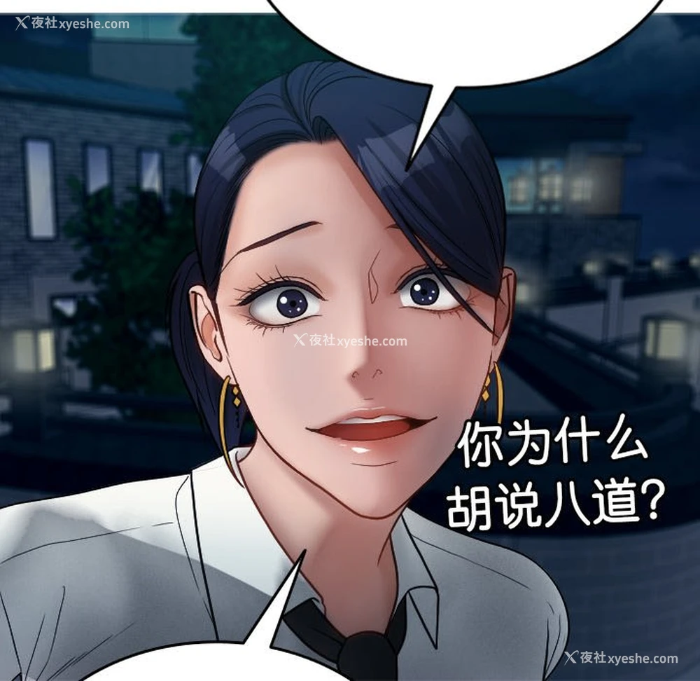 112P - 借住教授家