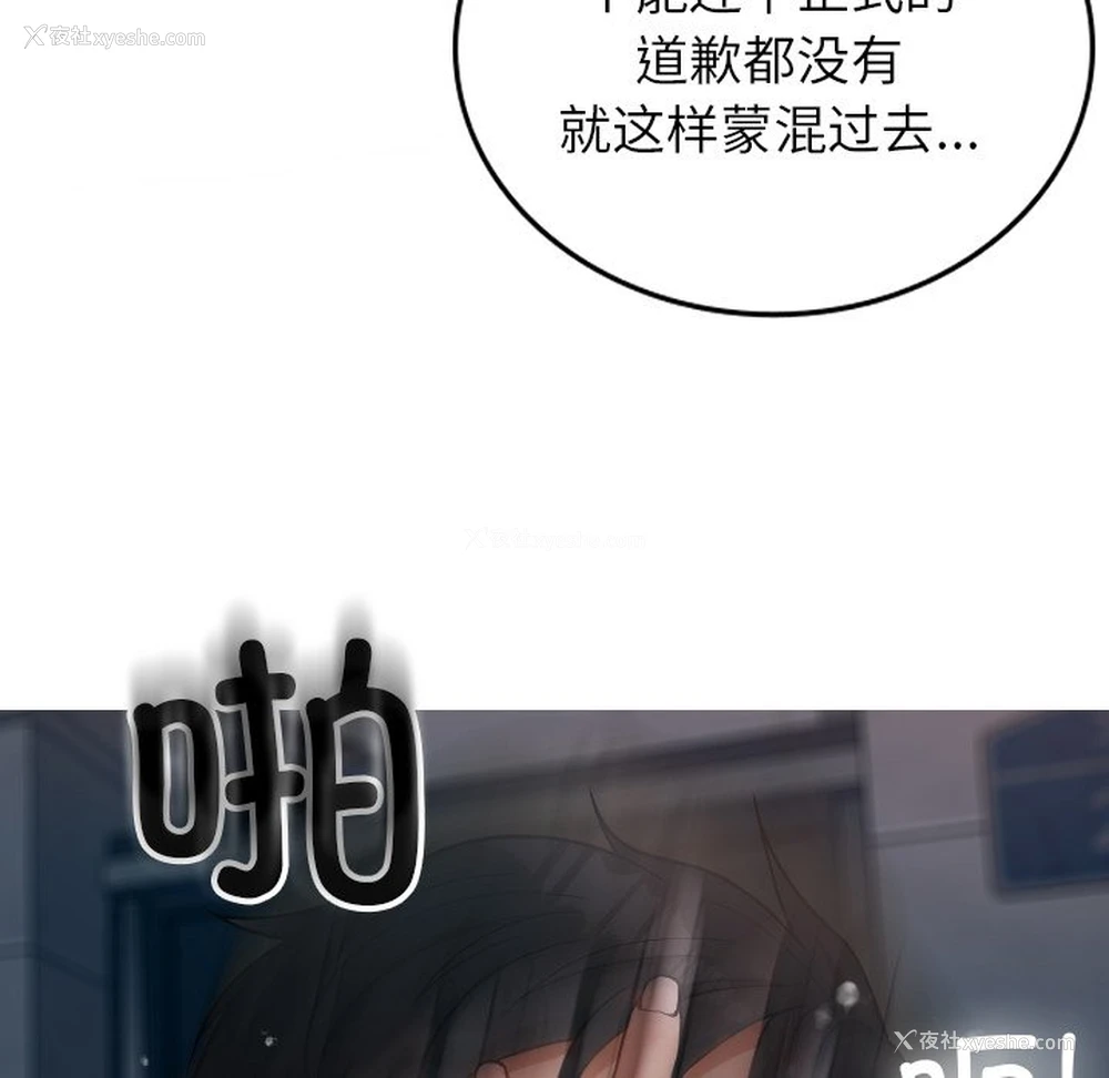 115P - 借住教授家