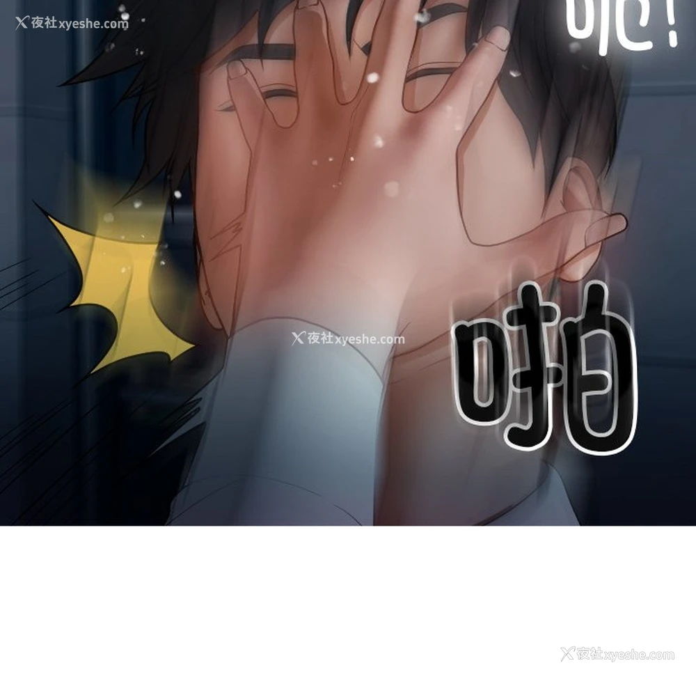 116P - 借住教授家