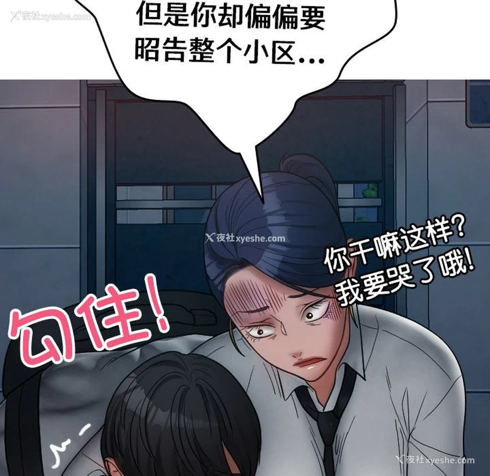 120P - 借住教授家