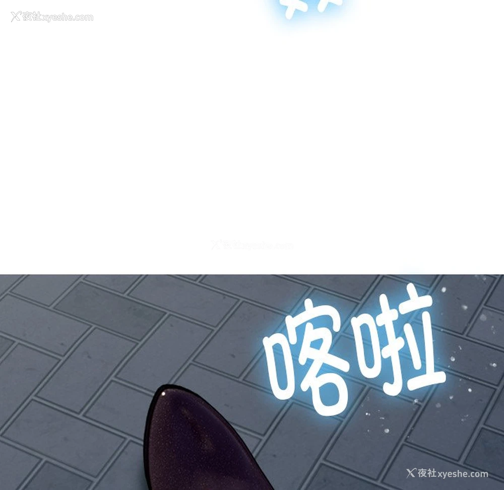 127P - 借住教授家