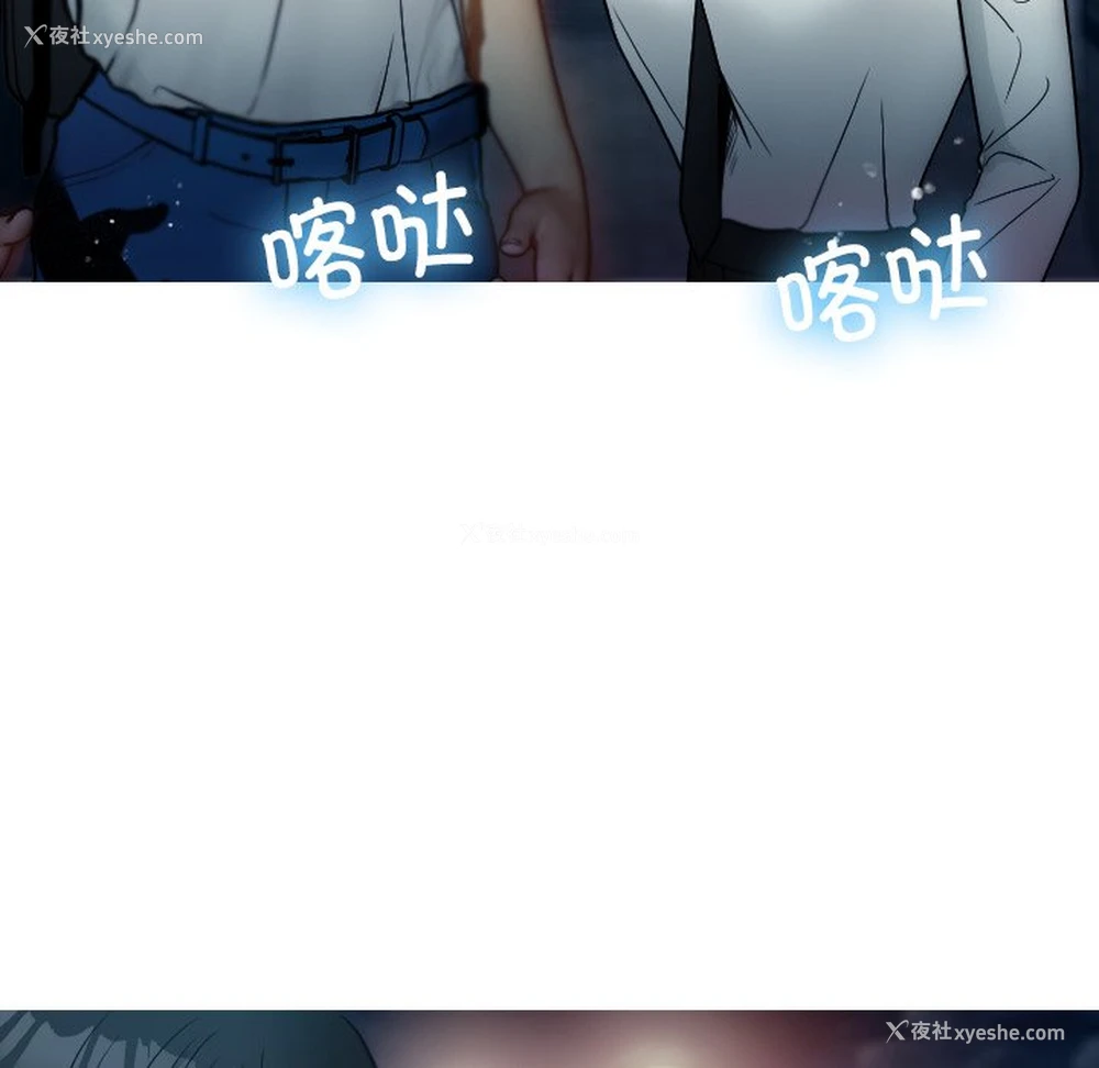 137P - 借住教授家