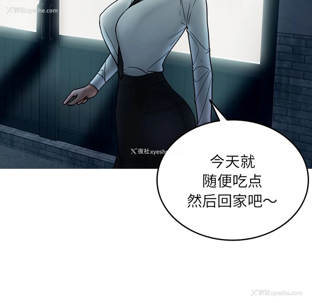 13P - 借住教授家