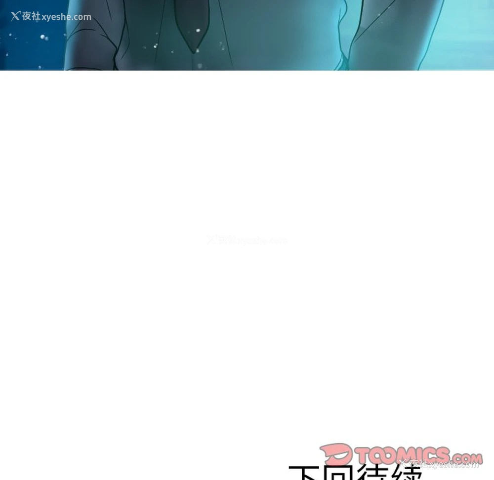 141P - 借住教授家