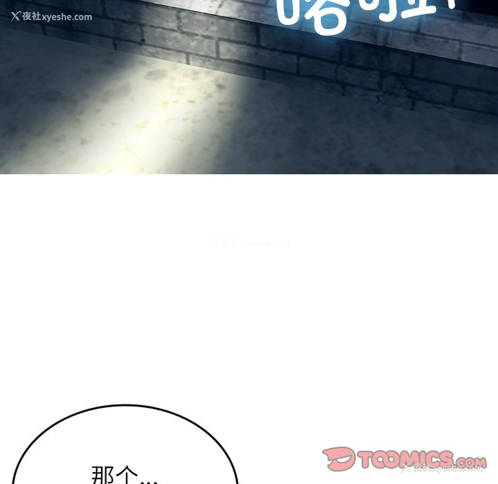 15P - 借住教授家
