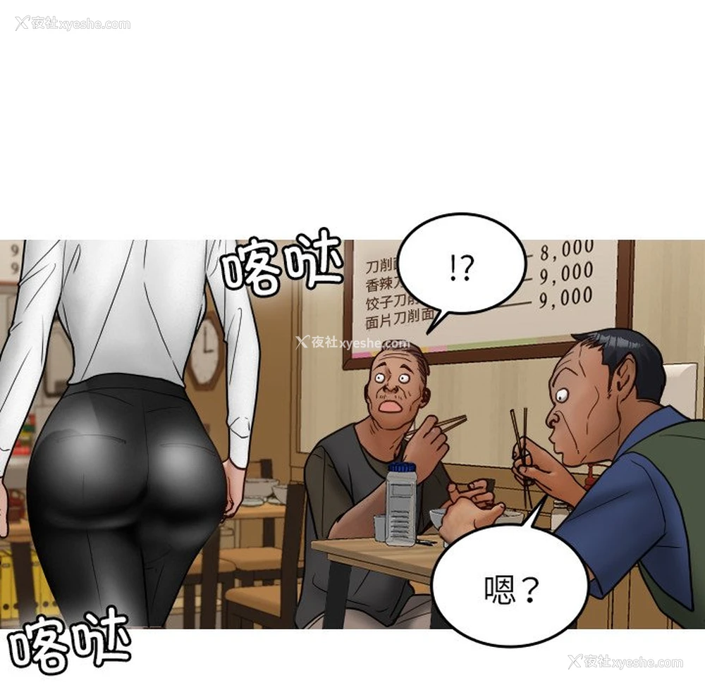 20P - 借住教授家