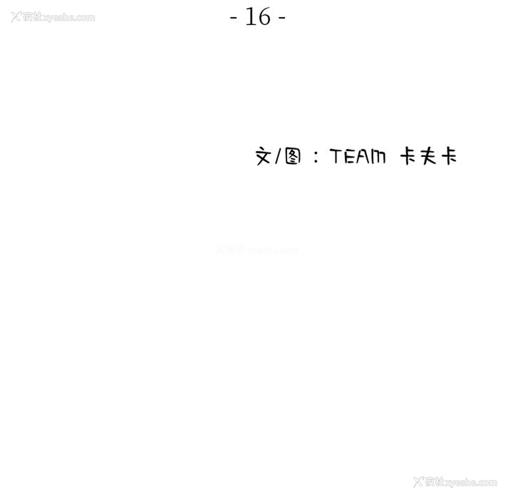 24P - 借住教授家