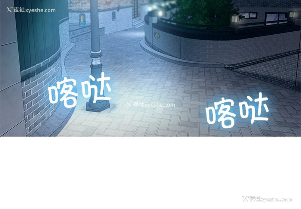 2P - 借住教授家