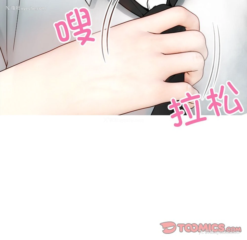 39P - 借住教授家