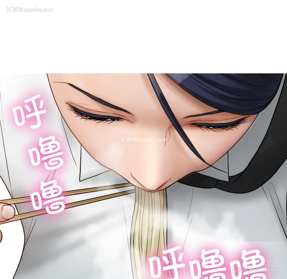 40P - 借住教授家