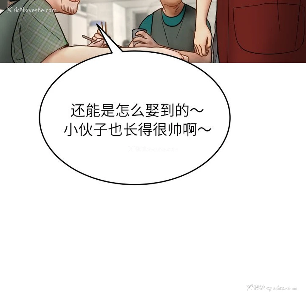 52P - 借住教授家
