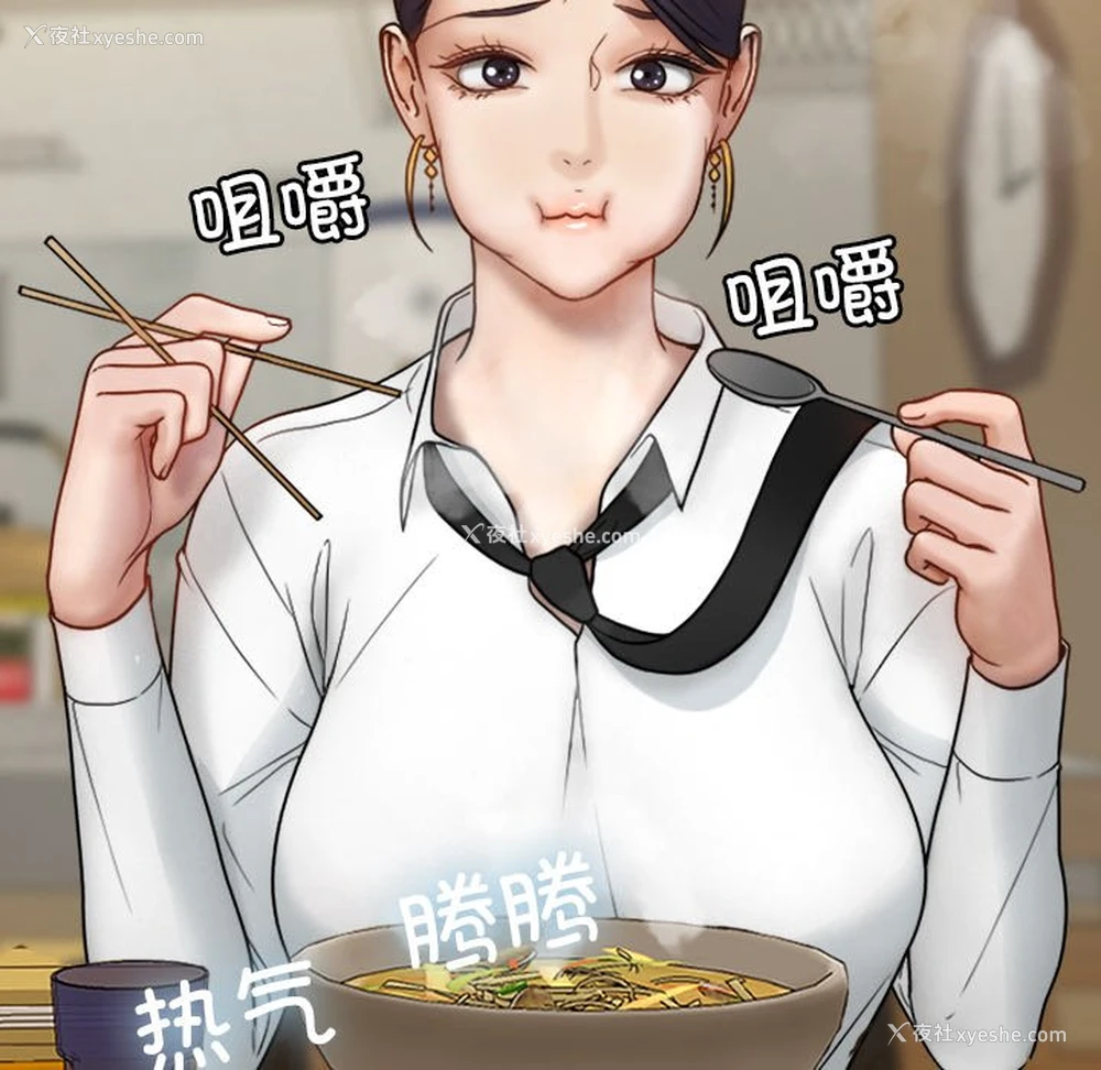55P - 借住教授家