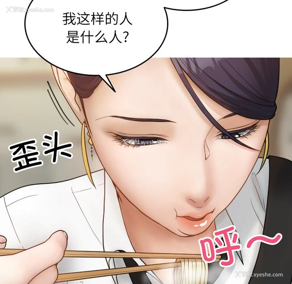 62P - 借住教授家